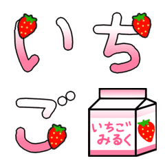 Strawberry milk emoji