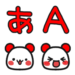 Red Simple Emoji