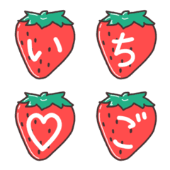 strawberry word Emoji