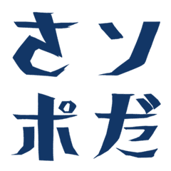 Japanese retro movies Emoji