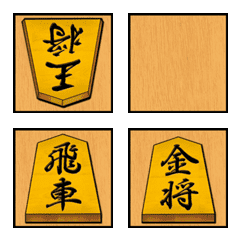 Japanese chess "TUMI shogi" Emoji