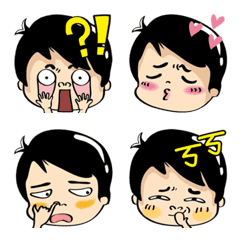 SIAO HE-emoji
