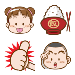 Cocoa-Cute emoji