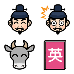 Michizane and Cow:Emoji