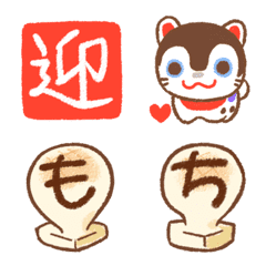 Rice cake New Year Emoji font
