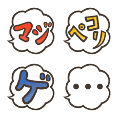 Speech Balloon Emoji 1