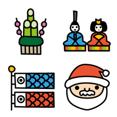Seasonal Events Emoji