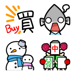 Mahjong Aficionado Club  Emoji