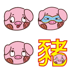 Coco Pig -Expression stickers