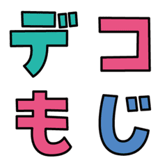 toodle doodle Letter Emoji