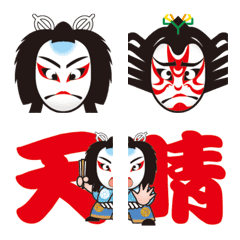 The Kabuki Emoji