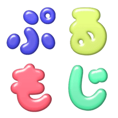Purupuru This emoji character