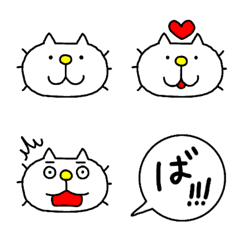 Michinoku Cat Emoji