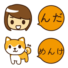 AKITA dialect Emoji!