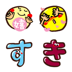 Colorful Emoji .