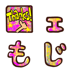 Colorful Emoji .2