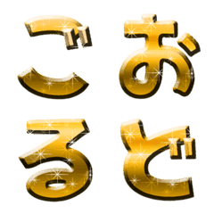 Gold bullion rod font