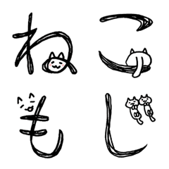 Cutefull cat Emoji