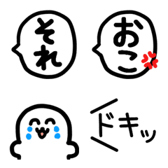 Speech balloon,decoration emoji!2nd
