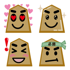 将棋の駒助 Line絵文字 Line Store