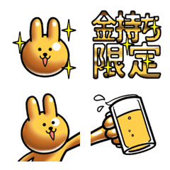 Emoji Golden Rabbit for rich man