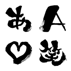 Calligraphy Emoji