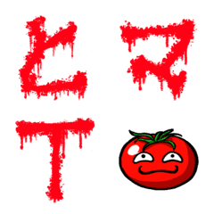 Tomato pictograph