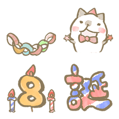 The Emoji of lovely birthday