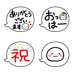 shiro_emoji2