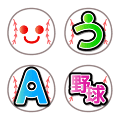 Cute and convenient baseball Emoji.