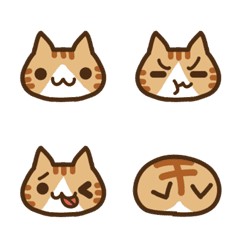 Read brown tiger white cat emoji
