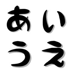 Brush style Japanese notation