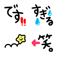 Basic Gobi-Emoji!