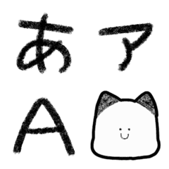 Emoji Stuff like black and white cat