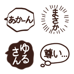 Speech balloon with speech Emoji Part 2