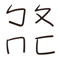 Mandarin Phonetic Symbols