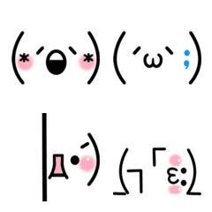 Can use! Cute Emoji2