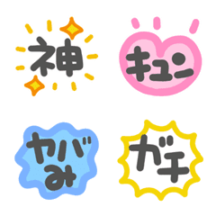 Fun emoji