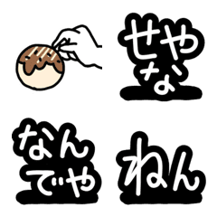 Kansai dialect 1