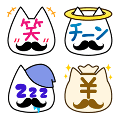 Emoji of beard cat