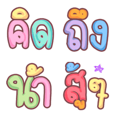 font Thai1
