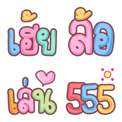 คำไทย4