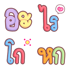 คำไทย5