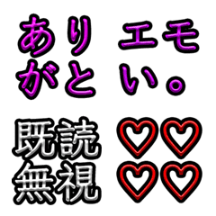  Four-letter emoji