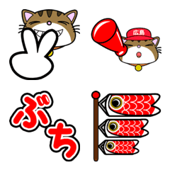HIROSHIMA-Kitty Emoji