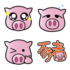 豬豬4ni 表情貼