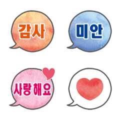 Hangul one word message