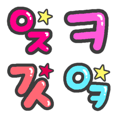 Cute Korean abbreviation