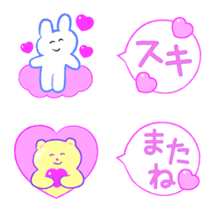 Pink Balloon Emoji 1