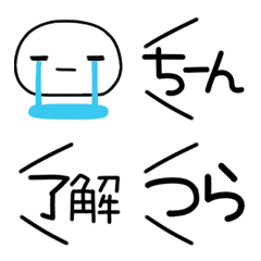deko emoji2